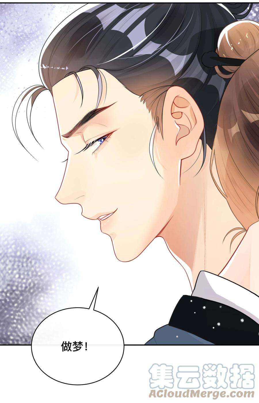 窥光022 关心