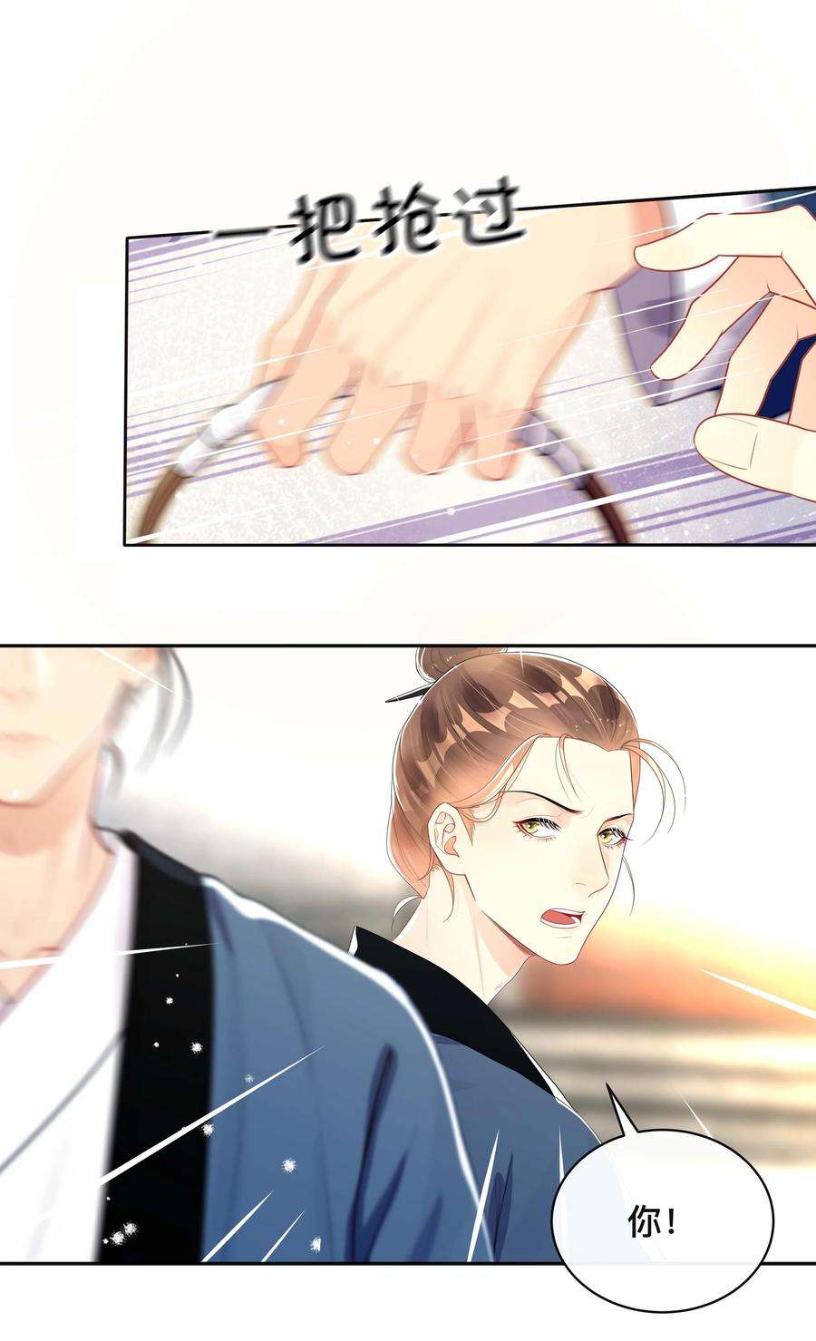 窥光022 关心