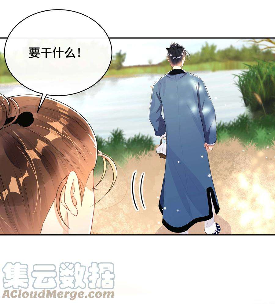 窥光022 关心