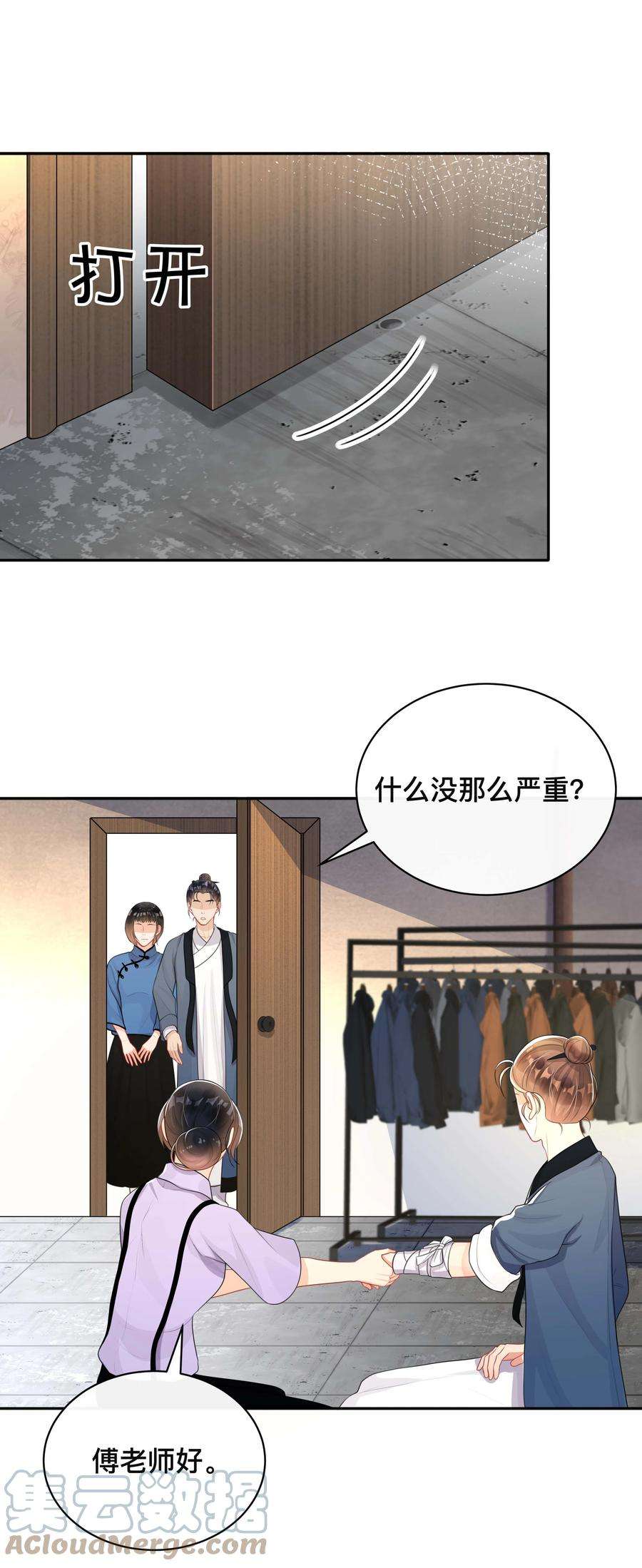 窥光022 关心