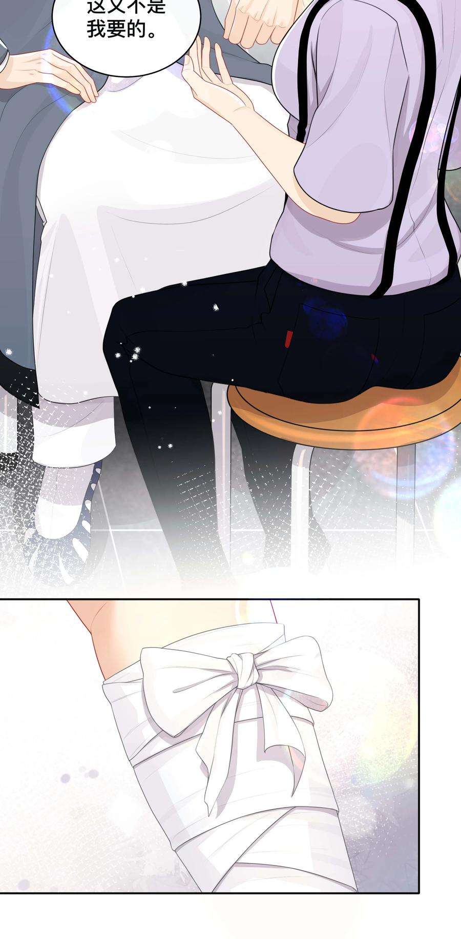 窥光022 关心