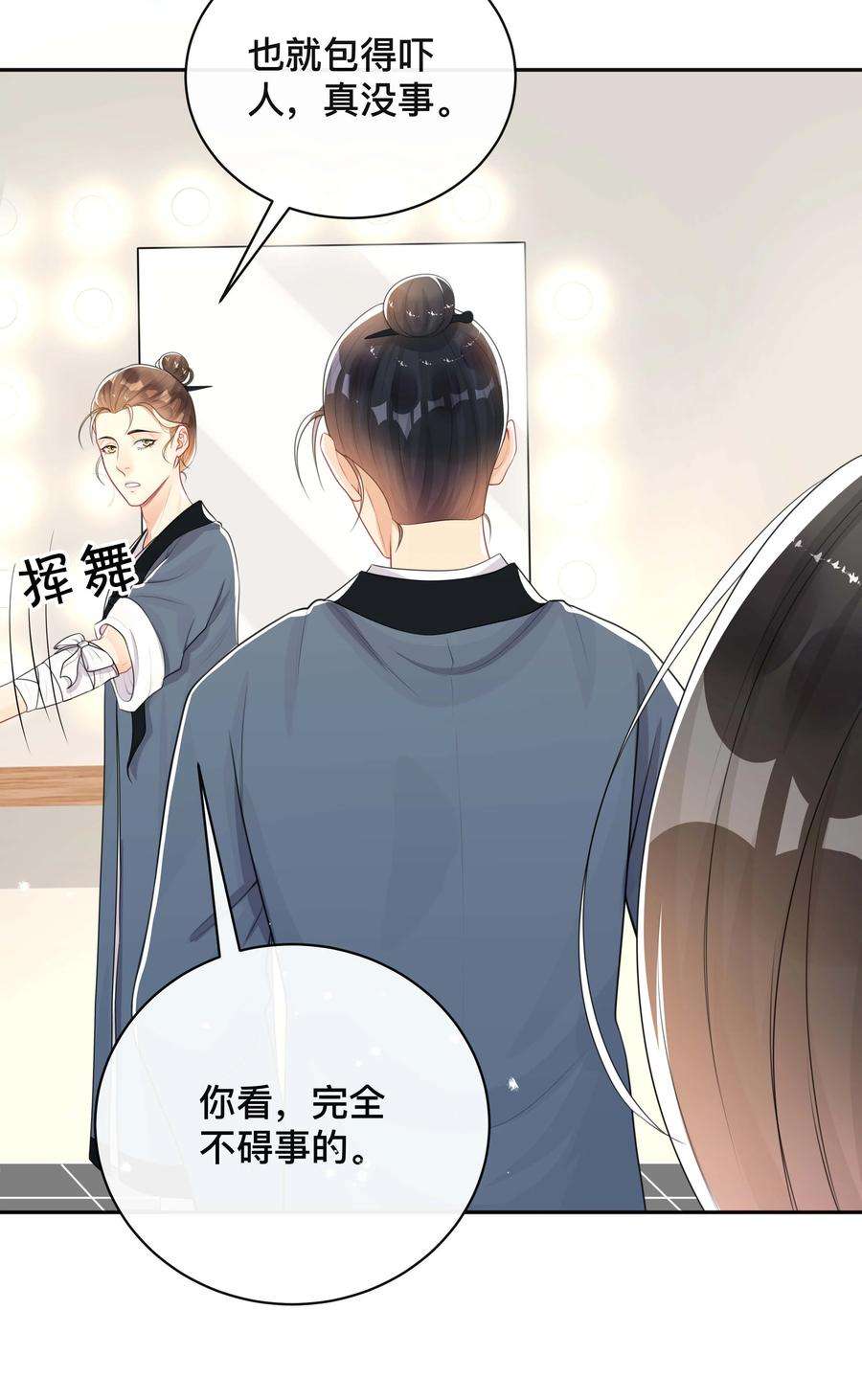 窥光022 关心