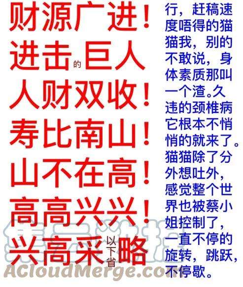 窥光请假条 请假条