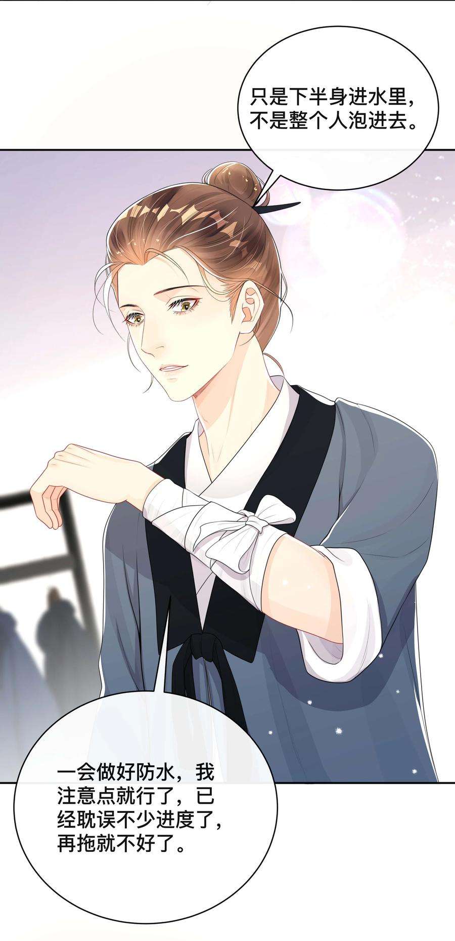 窥光023 针锋相对