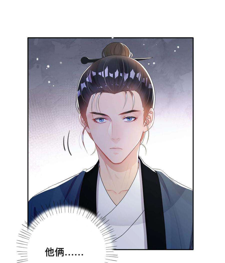 窥光023 针锋相对