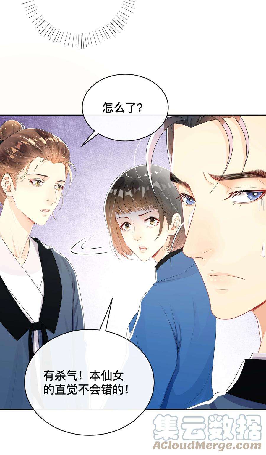 窥光023 针锋相对