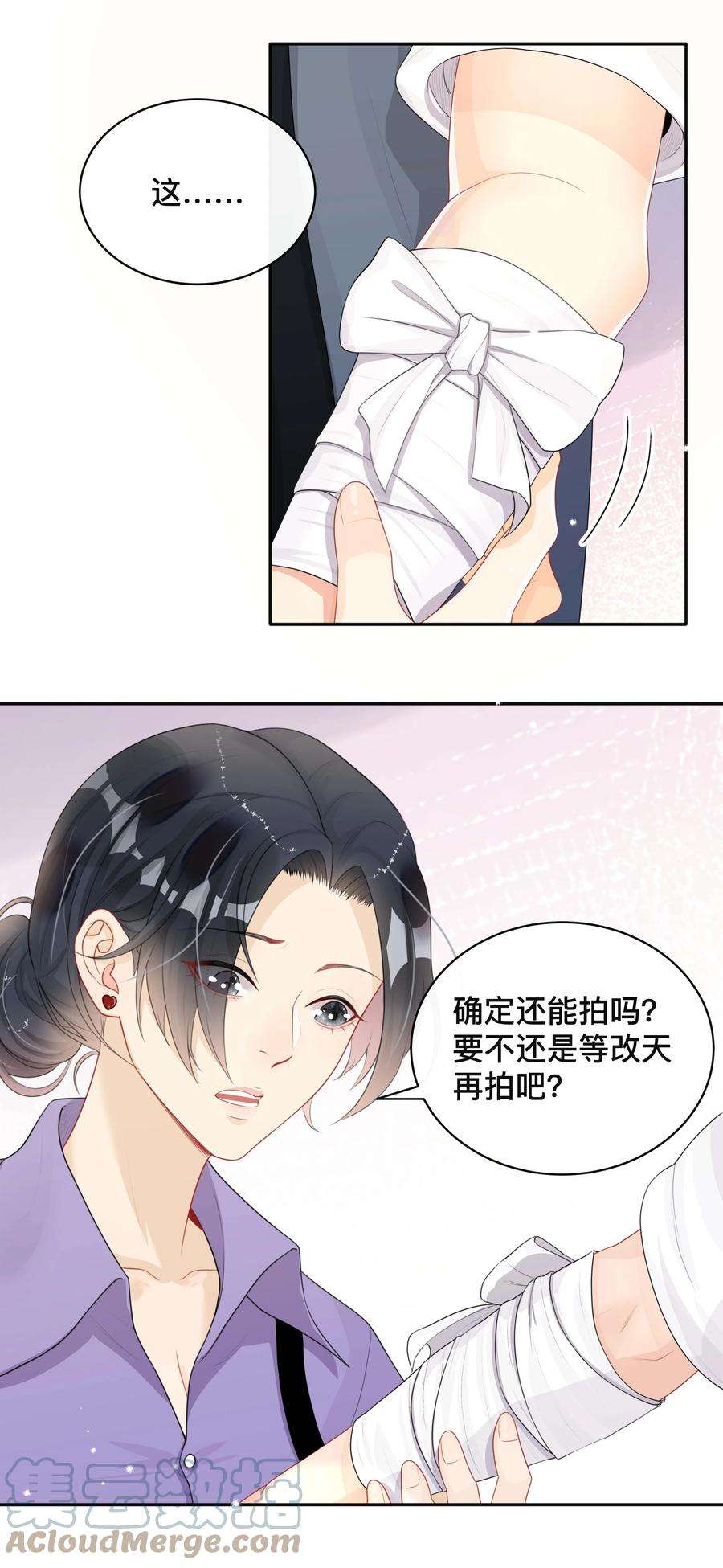 窥光023 针锋相对