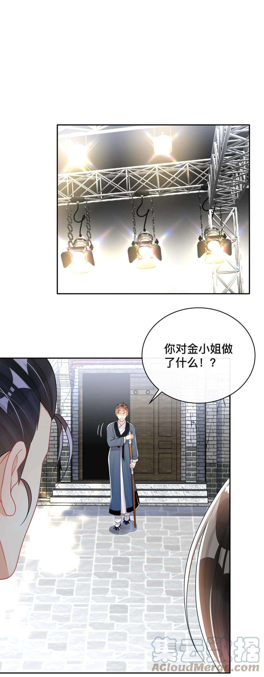 窥光023 针锋相对