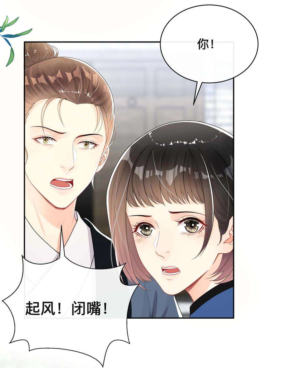 窥光023 针锋相对