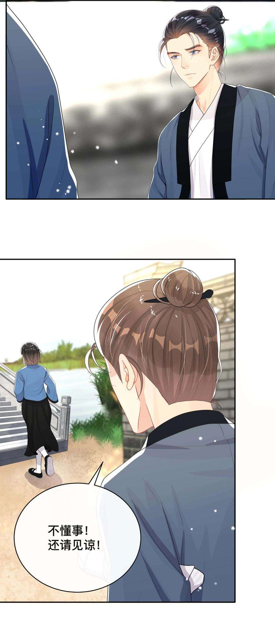 窥光023 针锋相对