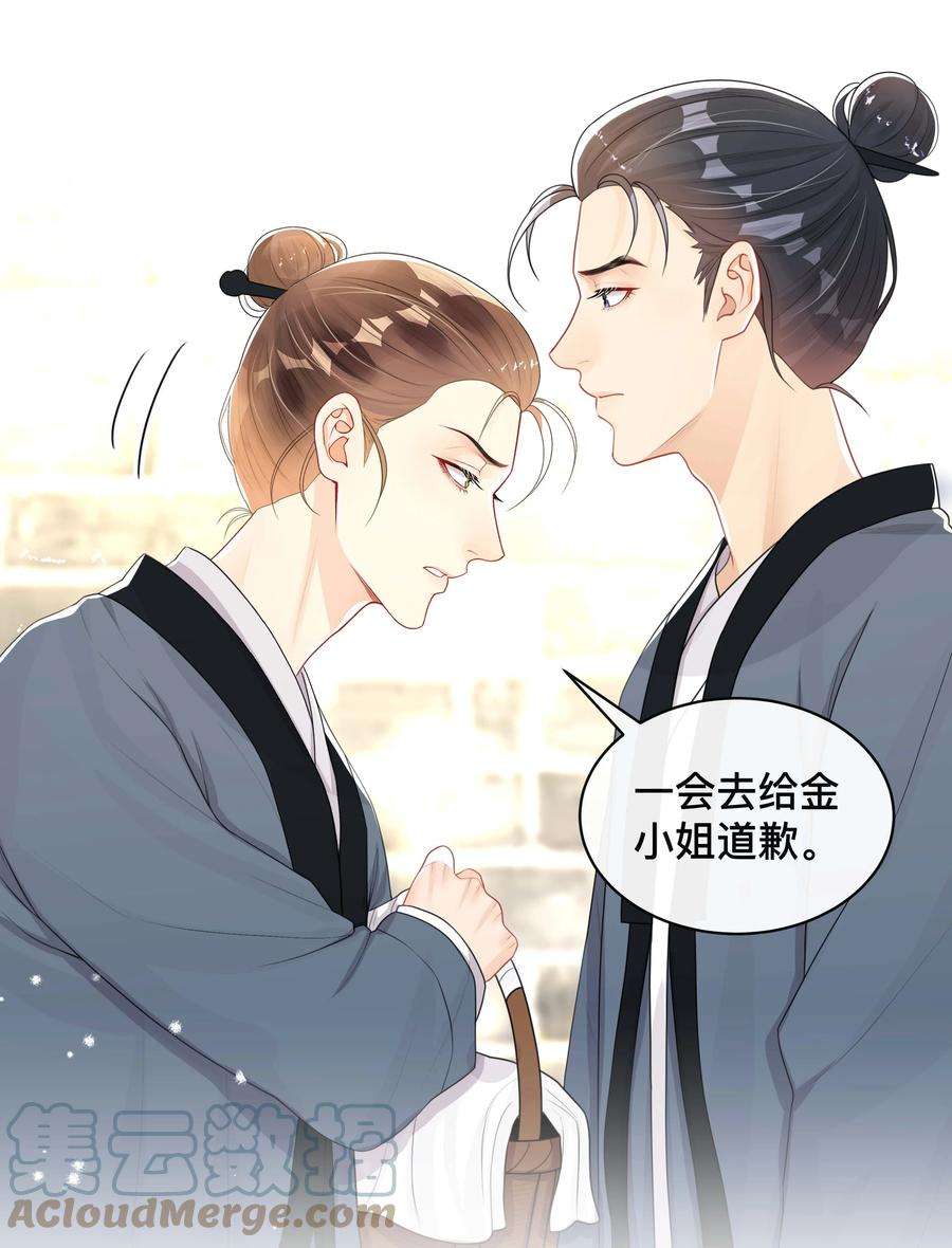 窥光023 针锋相对