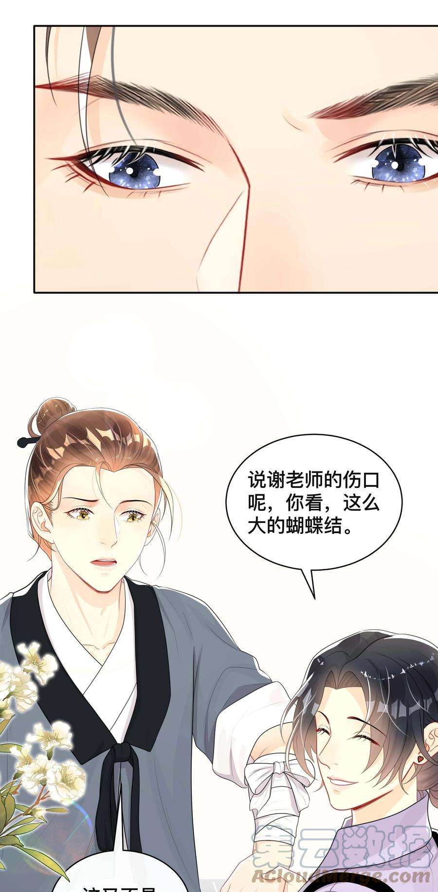 窥光023 针锋相对