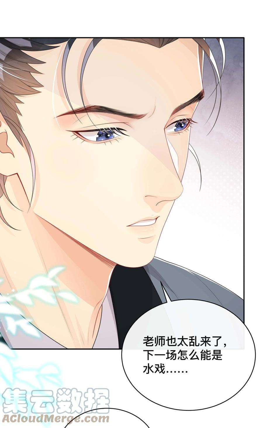 窥光023 针锋相对