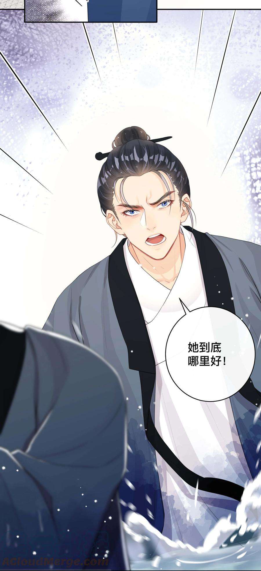 窥光024 撩人不自知