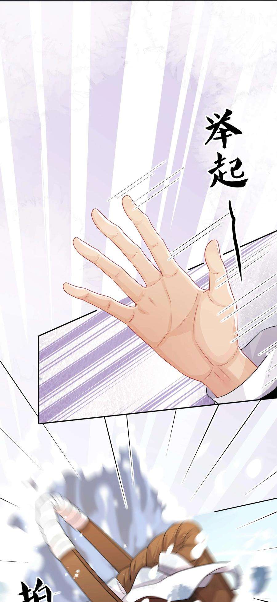窥光024 撩人不自知