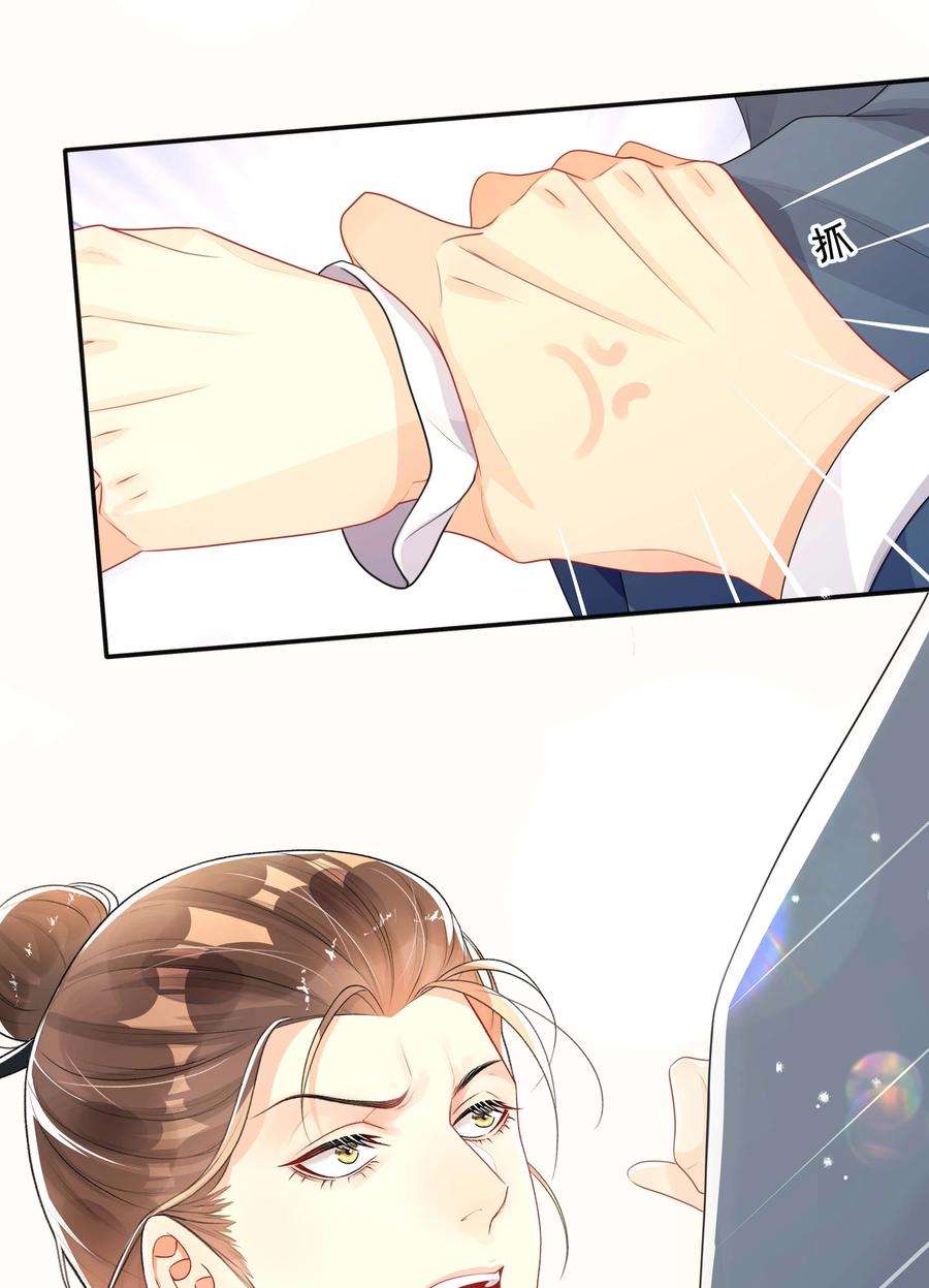 窥光024 撩人不自知
