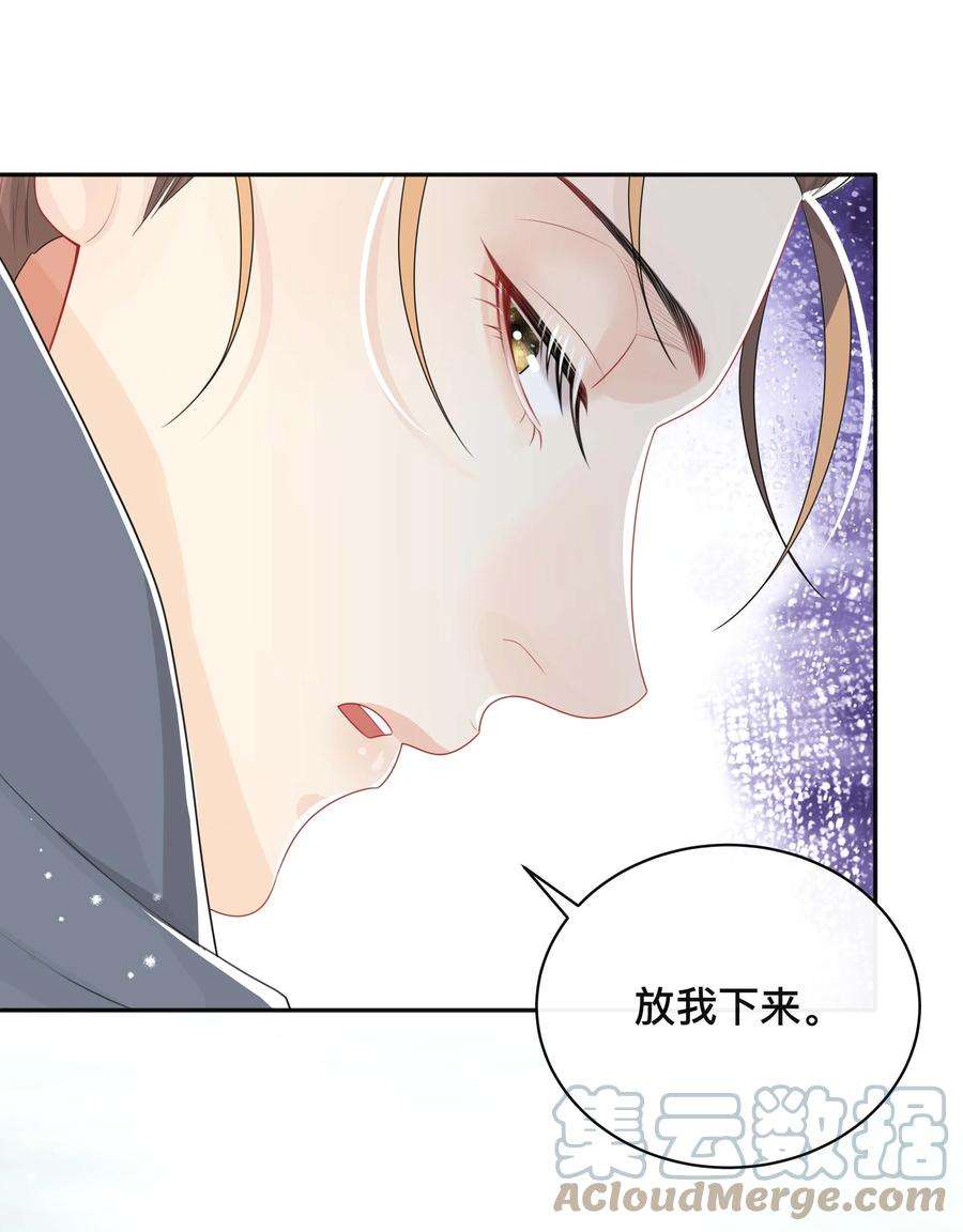 窥光024 撩人不自知