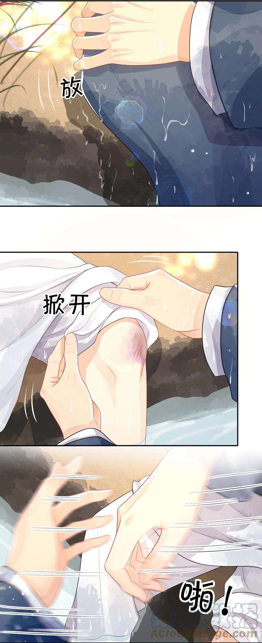 窥光024 撩人不自知