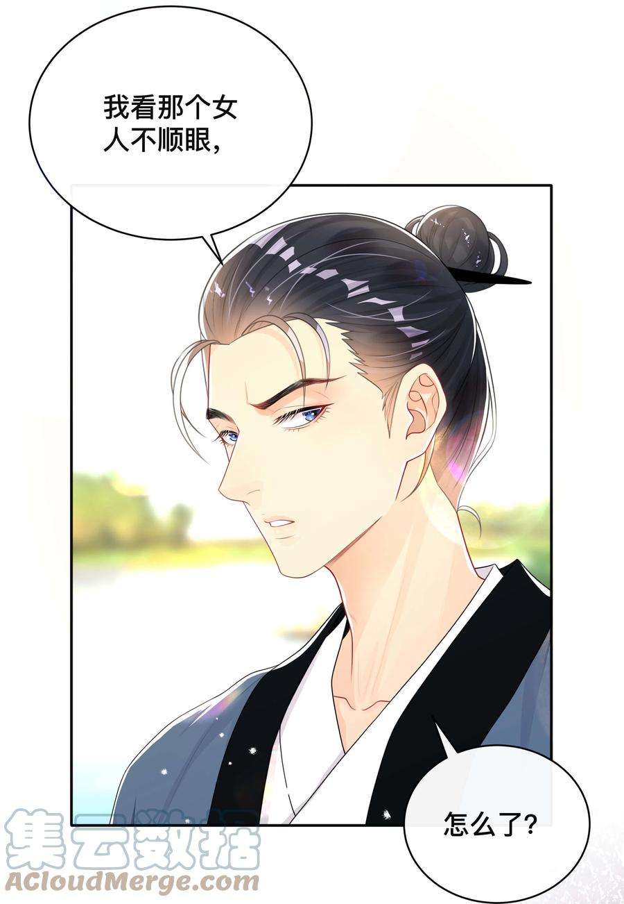 窥光024 撩人不自知