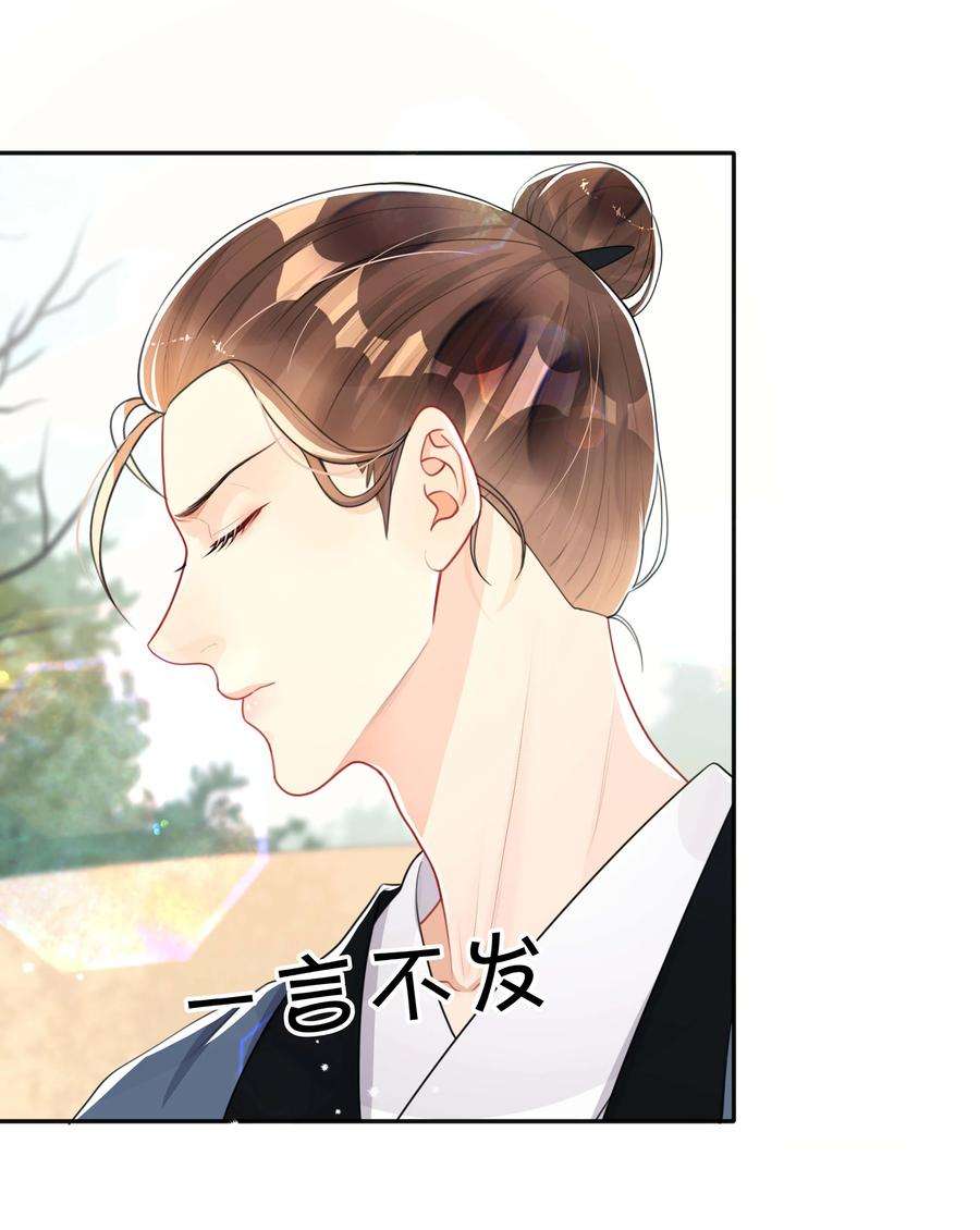 窥光024 撩人不自知