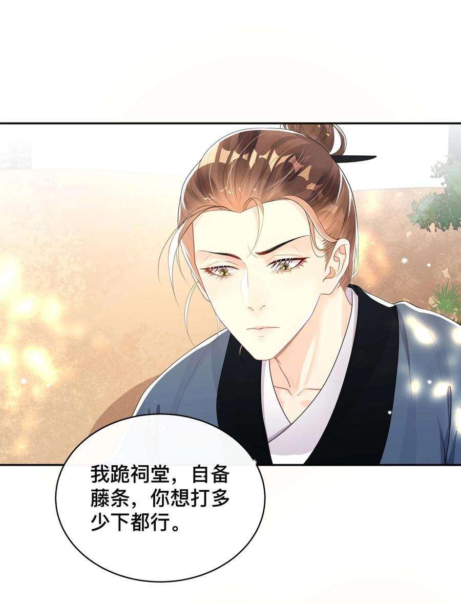 窥光024 撩人不自知