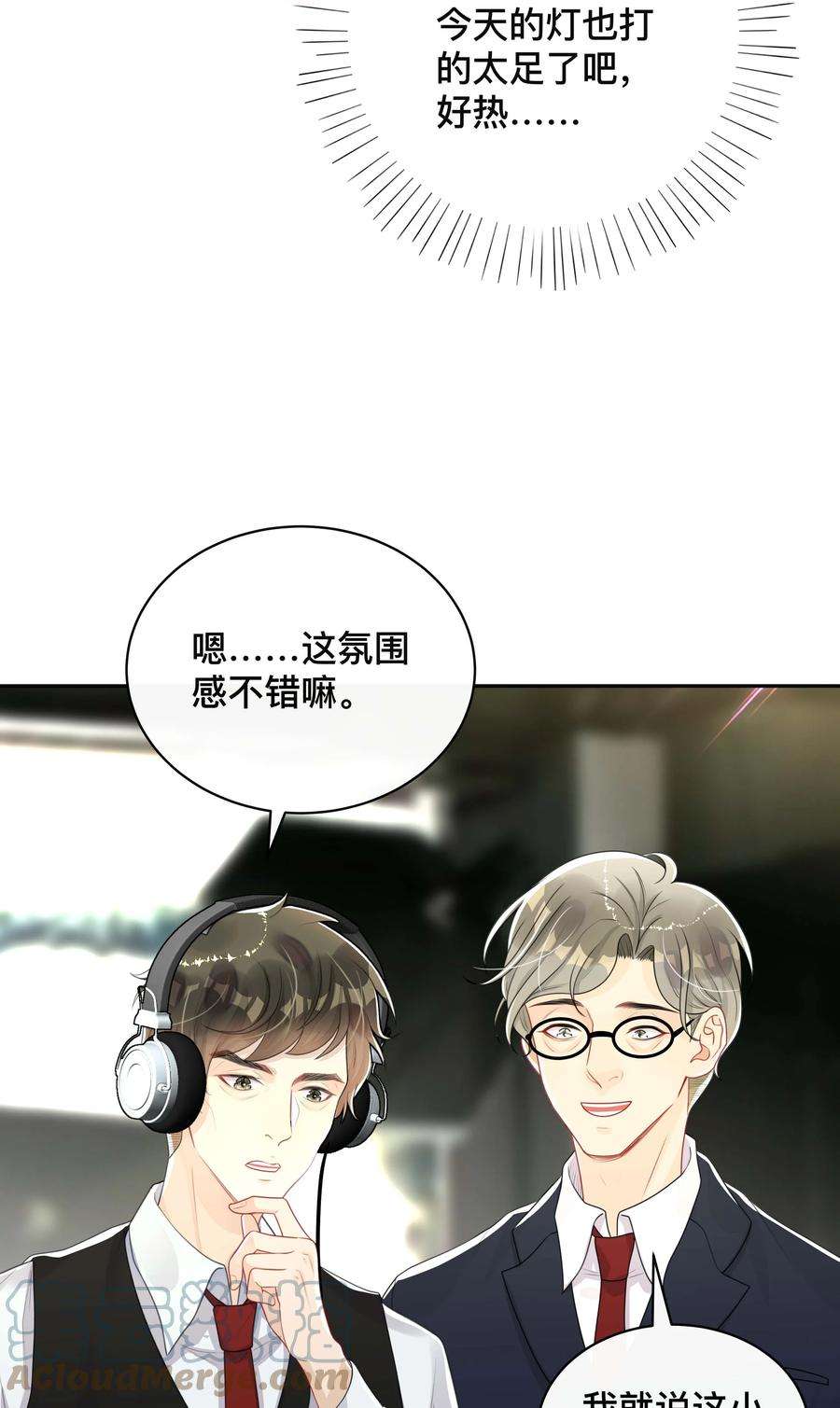 窥光024 撩人不自知