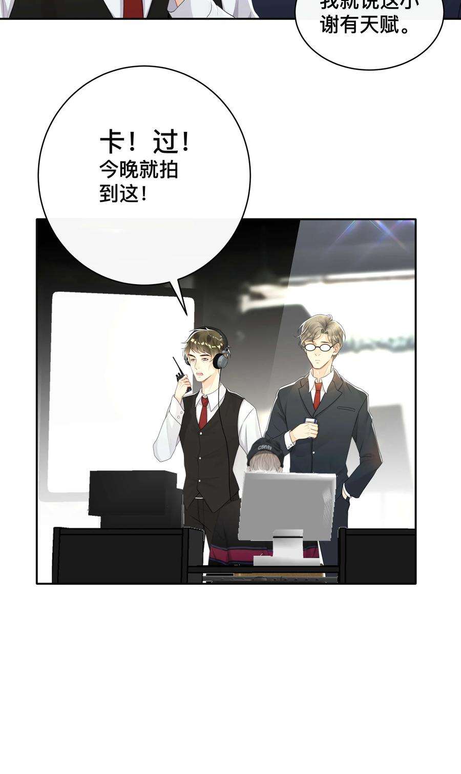 窥光024 撩人不自知