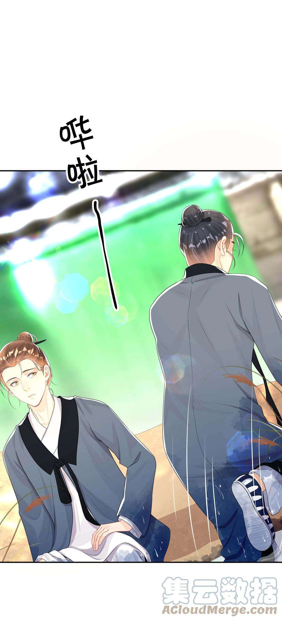 窥光024 撩人不自知