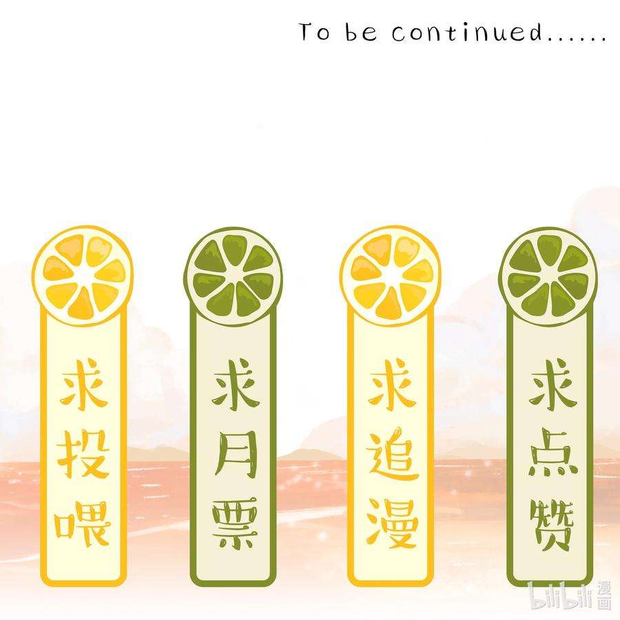 窥光024 撩人不自知