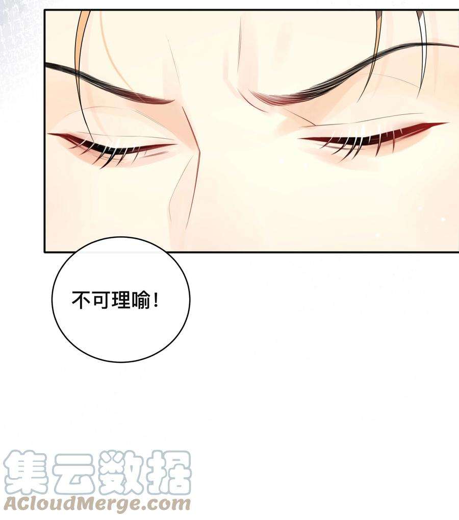 窥光024 撩人不自知