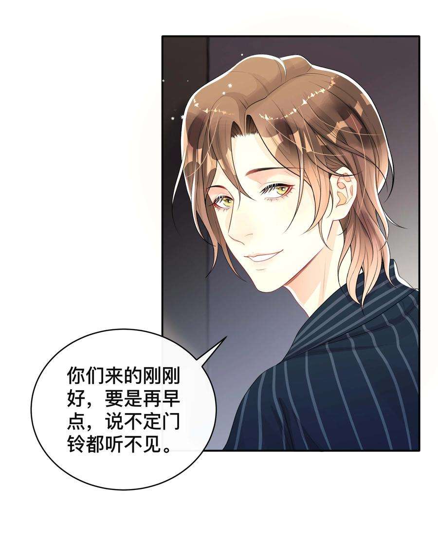窥光025 潜移默化