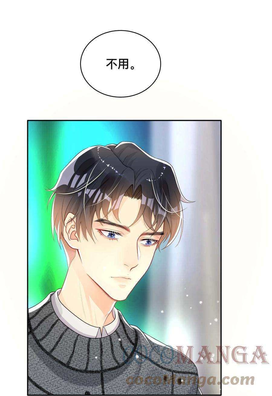 窥光025 潜移默化