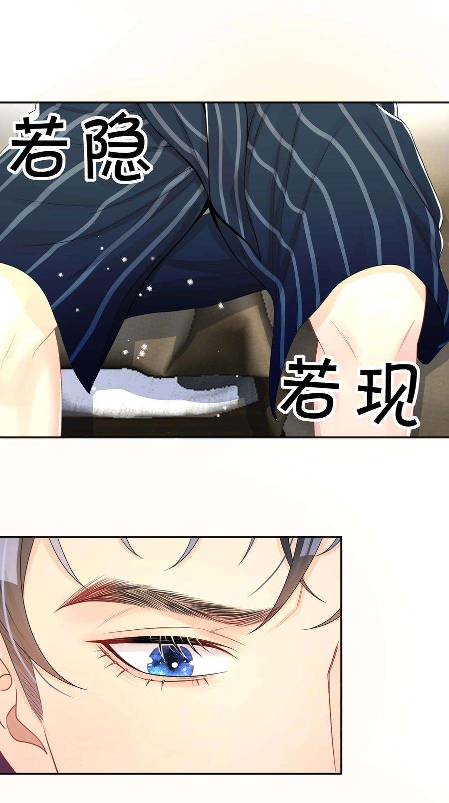 窥光025 潜移默化