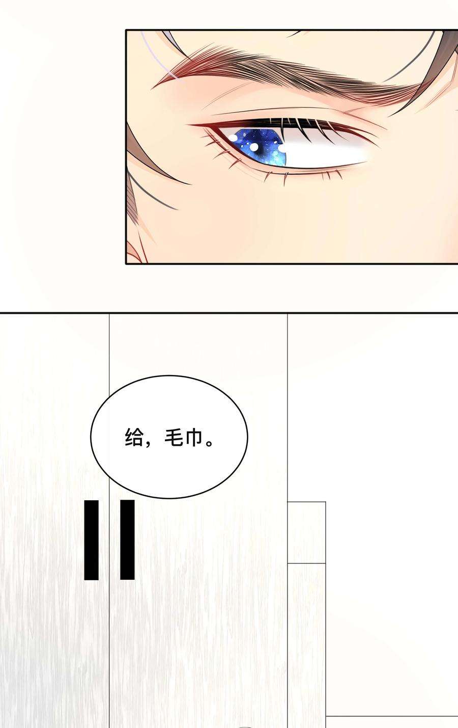 窥光025 潜移默化