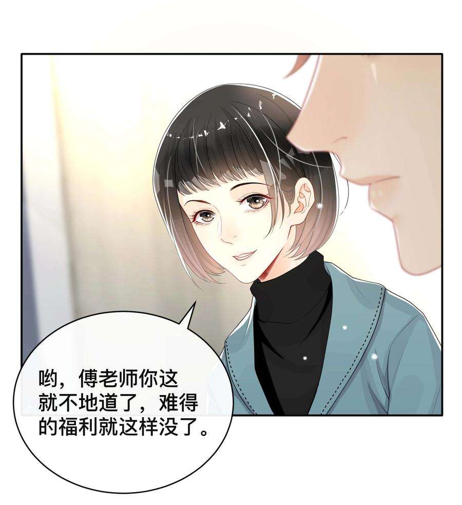 窥光025 潜移默化