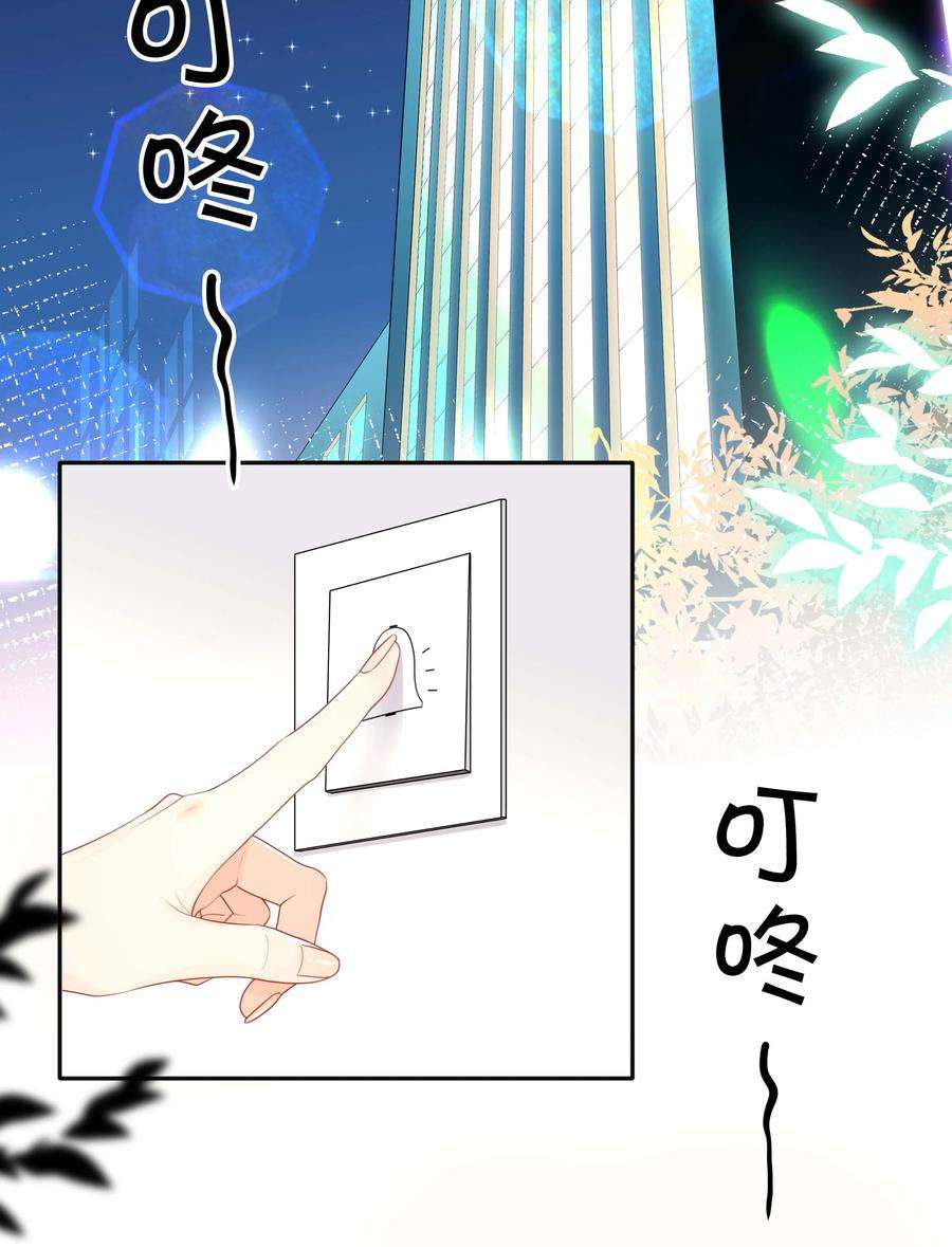 窥光025 潜移默化