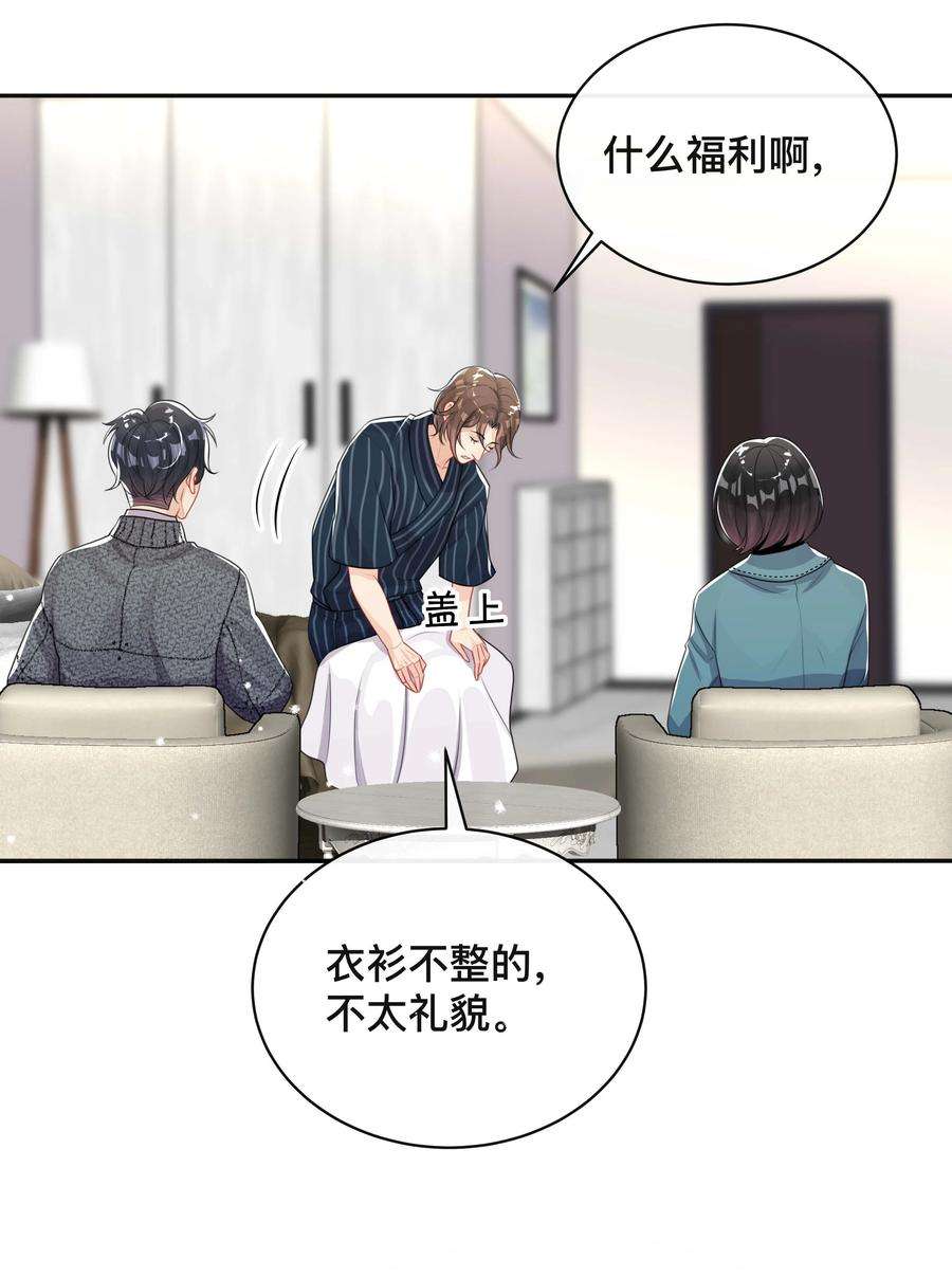 窥光025 潜移默化