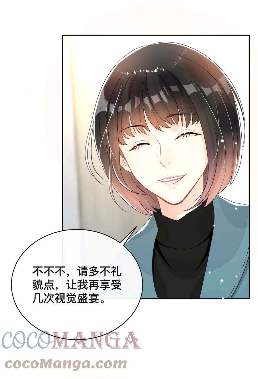 窥光025 潜移默化