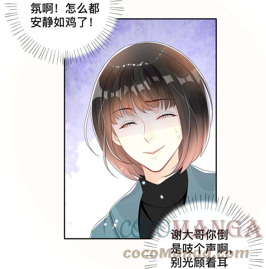 窥光025 潜移默化
