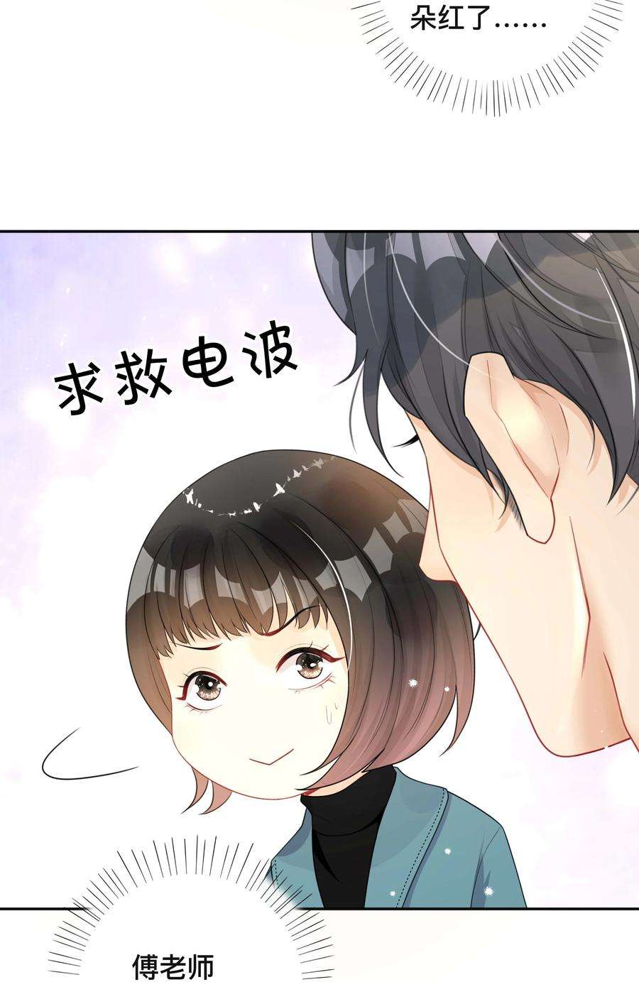 窥光025 潜移默化
