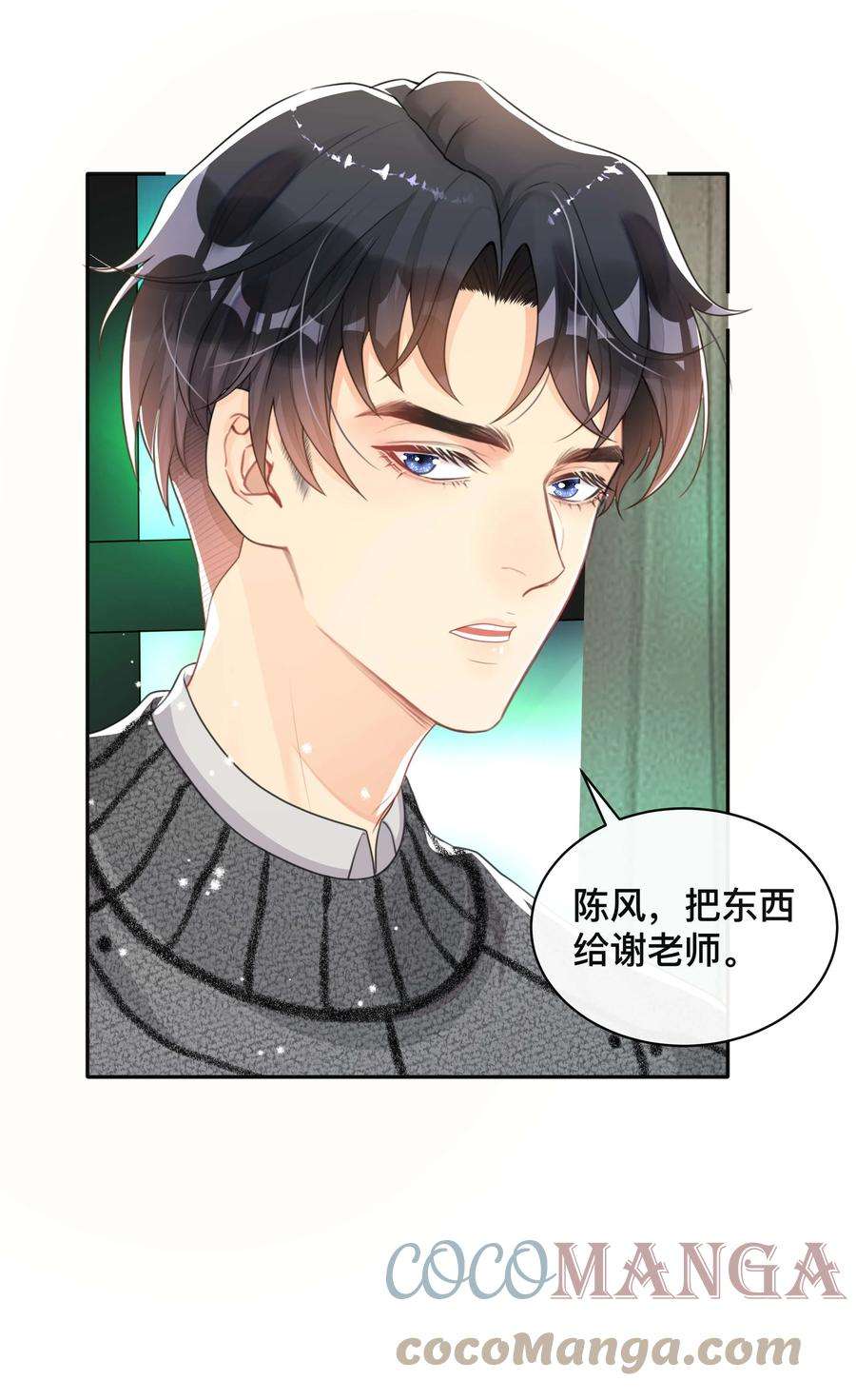 窥光025 潜移默化