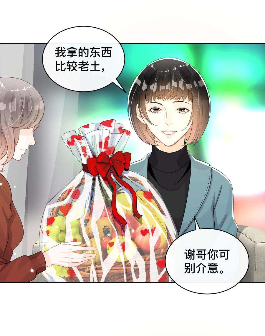 窥光025 潜移默化