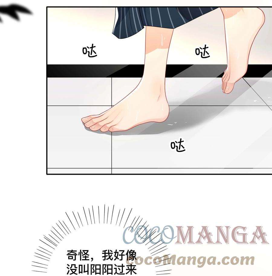 窥光025 潜移默化