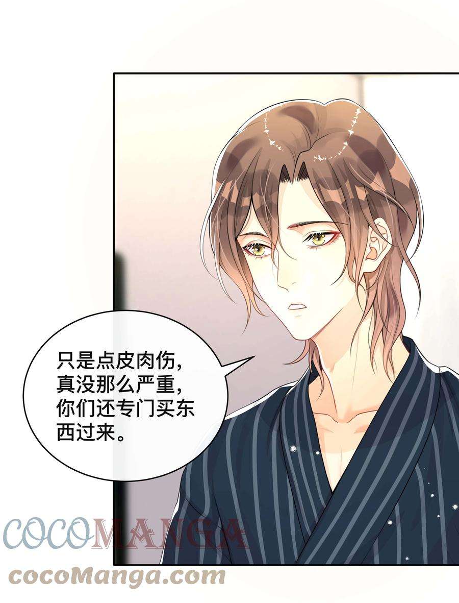 窥光025 潜移默化