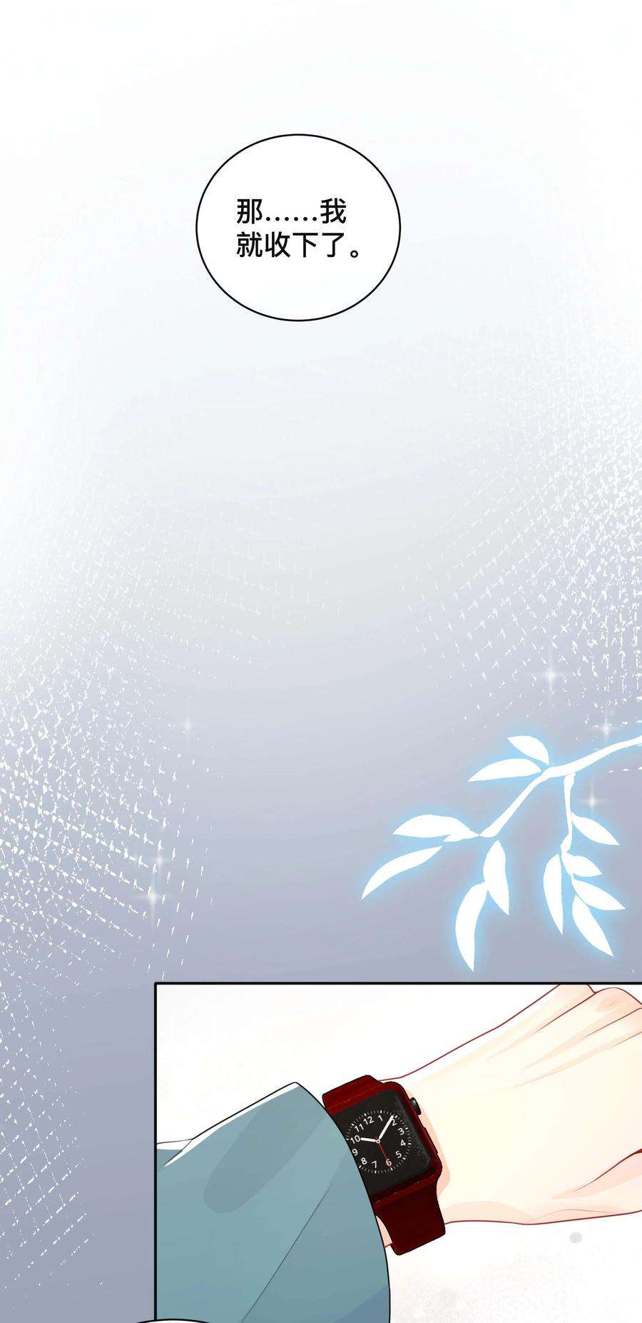 窥光025 潜移默化