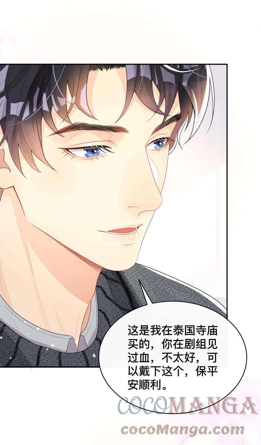 窥光025 潜移默化