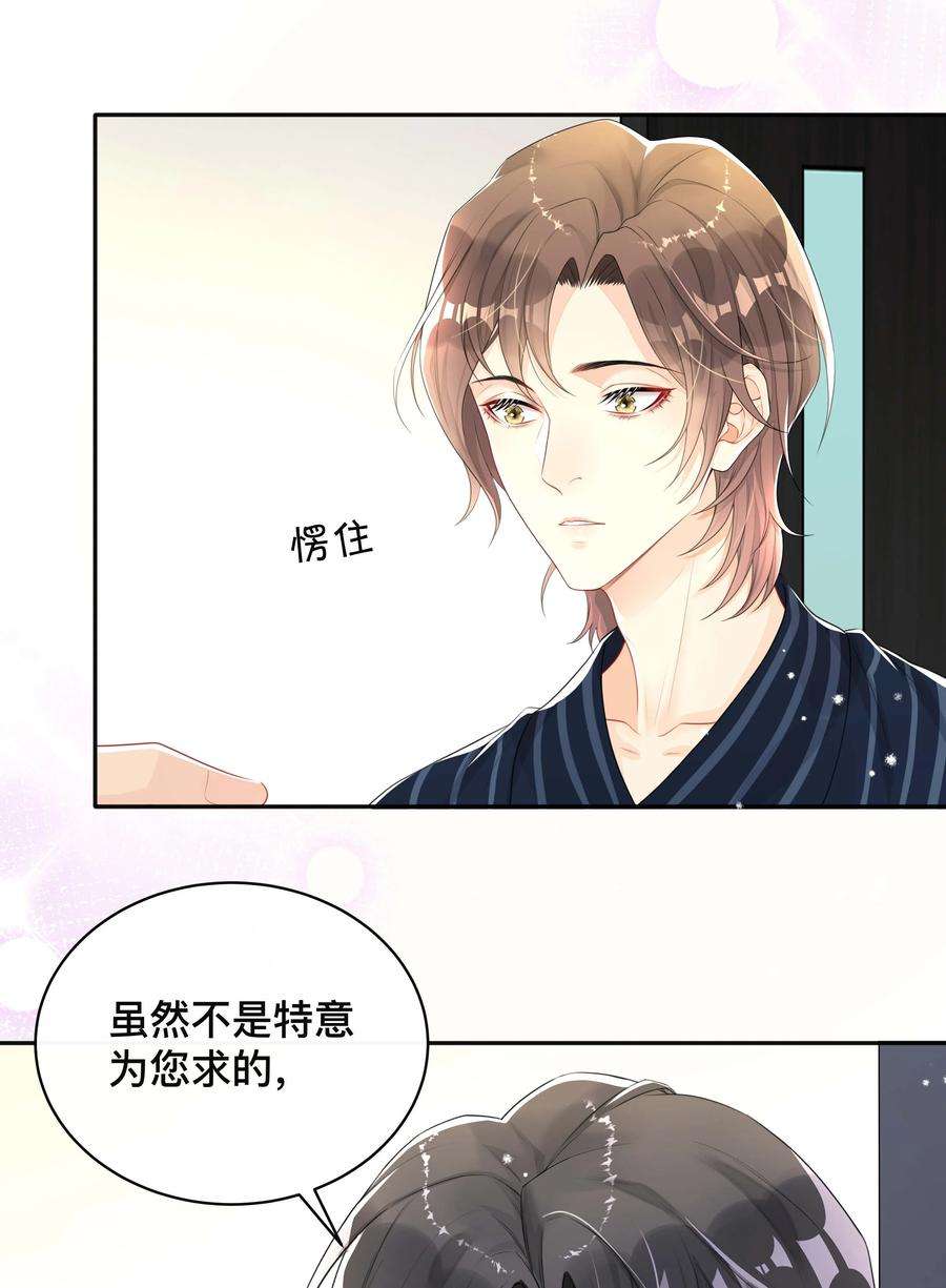 窥光025 潜移默化