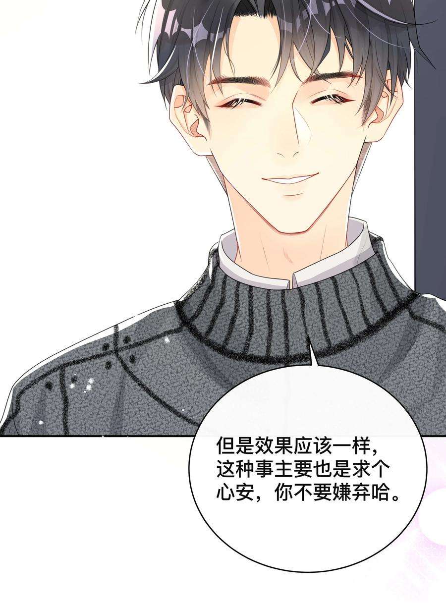 窥光025 潜移默化