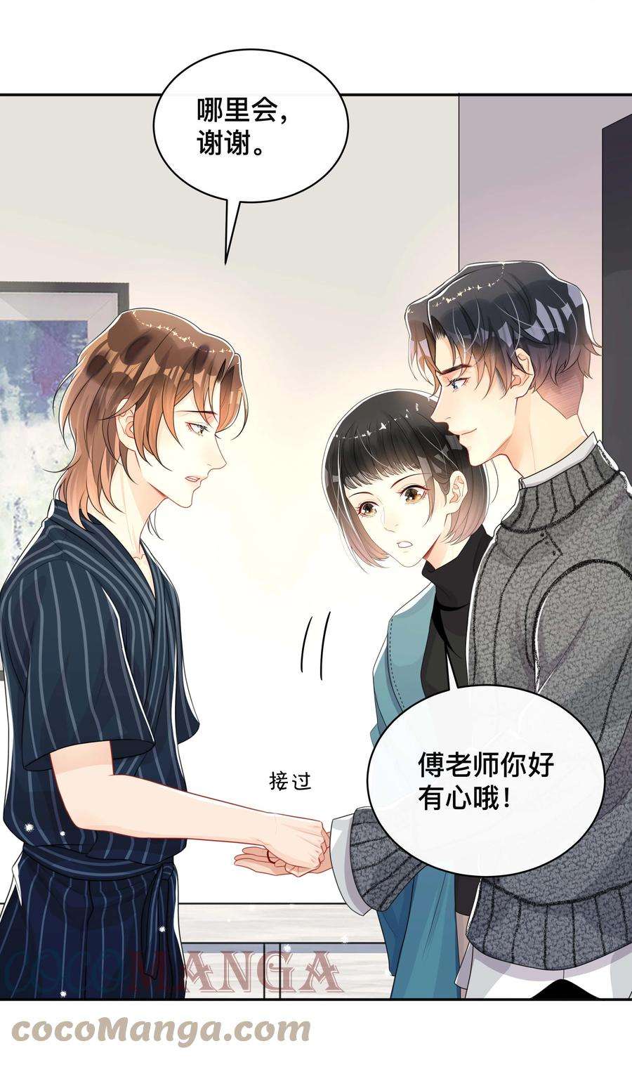 窥光025 潜移默化