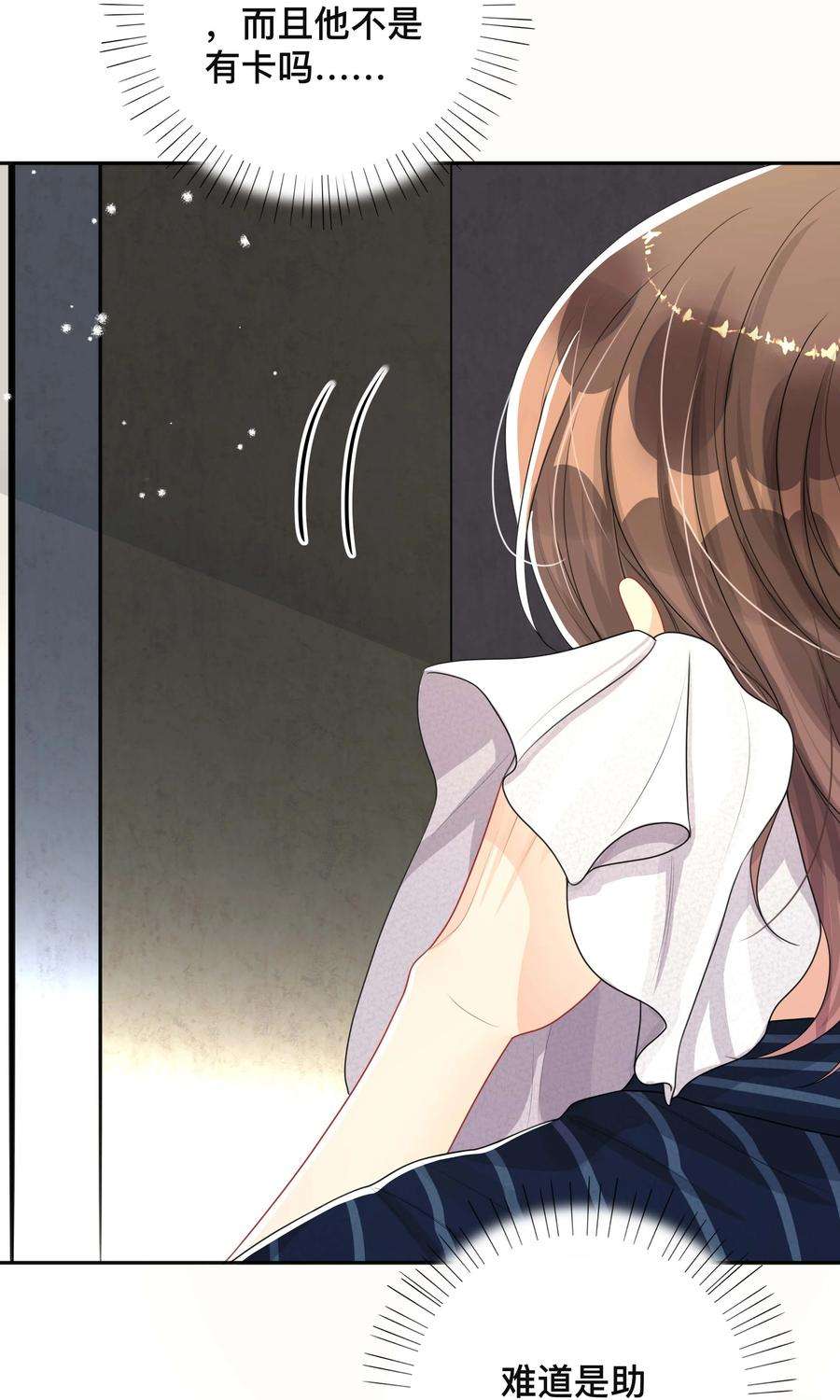 窥光025 潜移默化
